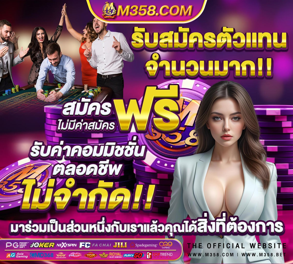 เว็บสล็อตพีจี